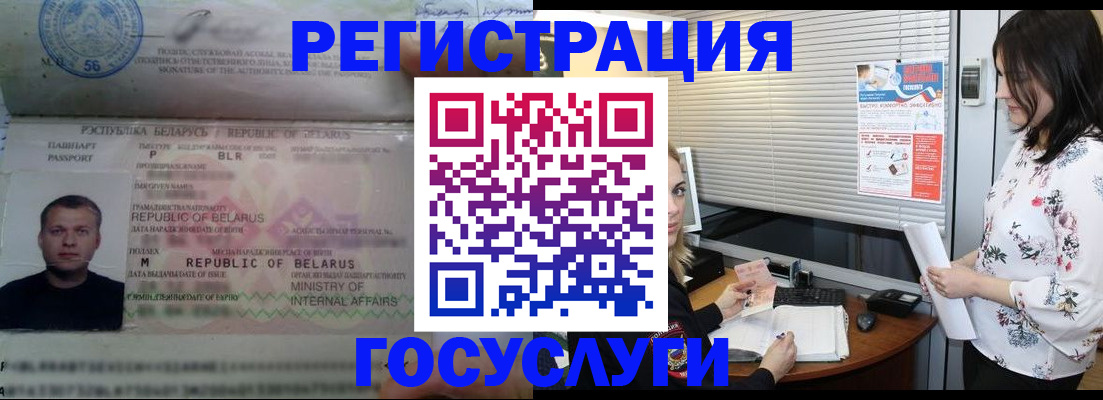 прописка от собственника в Лянторе