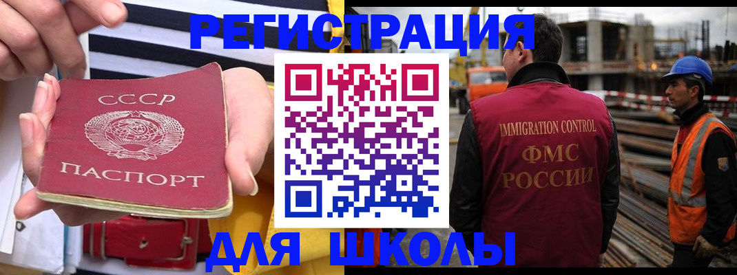 временная регистрация в квартире в Лянторе