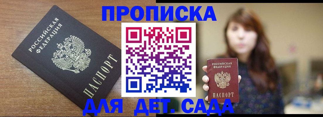 прописка поиск в Лянторе