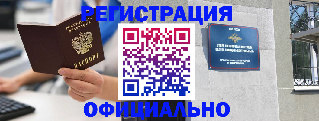 найти адрес прописки в Лянторе