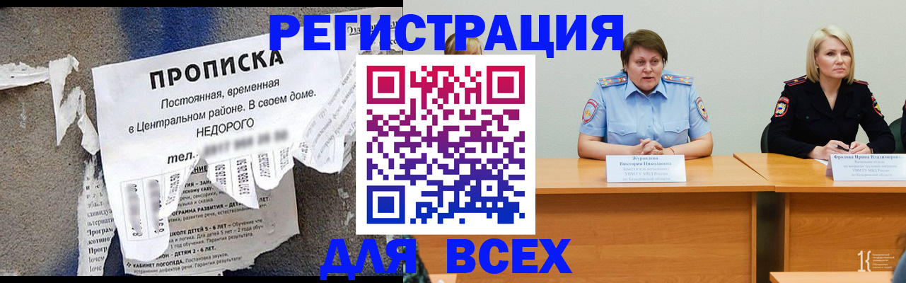 пропишу в квартире в Лянторе